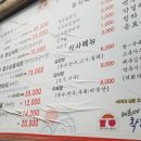 태희정육점 이미지