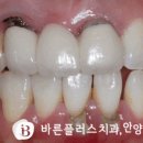 알플러스치과의원 이미지
