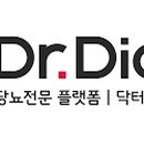 메디다이어리