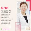 순천365여성의원 이미지