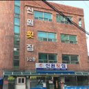 신원축산 이미지