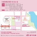 수원-0366 이미지