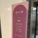[오산/네일]오산시청 꼼꼼한 네일아트 엘케이쁨