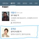 계상오빠 조연 영화~ "롱 리브 더 킹: 목포 영웅"💙 이미지