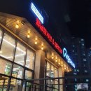 샤브마니아공주점