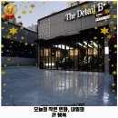 소계동156 | 창원 의창구 소계동 세차장 더디테일비 창원점 잘하는곳 추천정보 알아보고 가세요