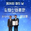 씨엠개발
