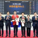 (주)아이엘 이미지