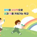 보름초교 네이버블로그