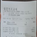 대경할인마트 이미지