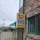 대전 유성 맛집 신성동 맛집 추천 대전 낙지볶음 &#34;섬마을&#34;