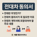 새천년부동산공인중개사사무소 이미지