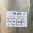 김포셀프사진관부록