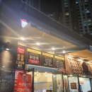 또또닭강정미사점 | 🍗 미사역 5번 출구 도보 1분 거리! 내돈내산 다온닭강정 미사점 방문 후기
