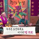 타이거 주짓수 이미지