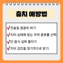 효자미소치과의원 이미지