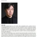 송년음악회 환희의 송가 | [25.12.31.] 수성아트피아 송년음악회 - 환희의 송가