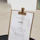 조의원 | 예젤의원, 주근깨 레이저 후기