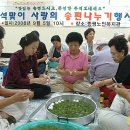 신동리경로당 이미지