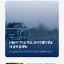 현대카손세차 이미지