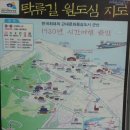 군산 근대역사문화 탐방 이미지