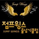 블랙벨트 태권도장 이미지