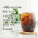 전유진＜불어라 열풍아＞ 이미지