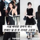 제니공방