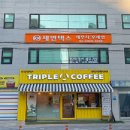 세무법인세연 - 강남구 논현로81길 13 | 세무법인세연