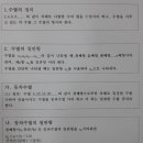 진격의수학전문학원