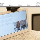 자인당한의원 이미지