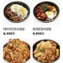 꾸이한끼 휘경점 이미지