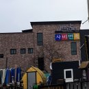 모방마을회관 | [충청남도 부여군] 국가유산 미디어아트 부여 정림사지