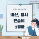 화정파고다종합학원