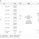 마산합포스포츠센터 이미지