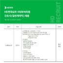 HD현대삼호 부속의원 이미지