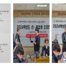 24년도 3월 1일 시작장애인동아리(세시대) 오리엔테이션 - 환영합니다. 이미지