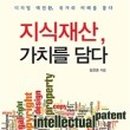 가치를담다
