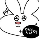 이백하우스