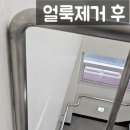 에스케이휠복원 이미지