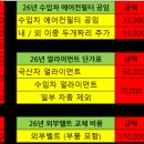 착한카