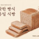 삼성웰스토리씨제이푸드빌