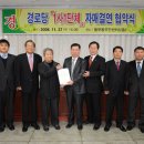 야사 1 야사경로당 이미지