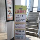 고스트캐슬PC방 이미지