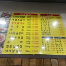 엘에이농장 이미지