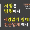 숨메디케어 이미지