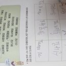 읽고 쓰고 문해력 쑥쑥 이미지