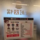 광명사거리 5번 출구 앞 | 광명사거리맛집 2만원에 고기까지 무한리필? 다찌석 혼밥까지 완벽한 대홍훠궈샤브샤브