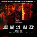 스트라이크게임존 이미지