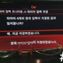 문봉자동차 이미지
